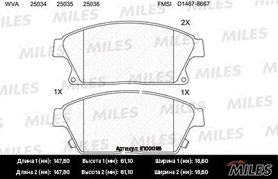 Колодки тормозные chevrolet cruze/opel astra j 16 10- передние - Miles E100096