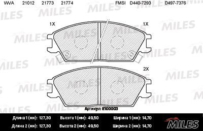 Колодки тормозные hyundai accent/verna/getz передние - Miles E100003