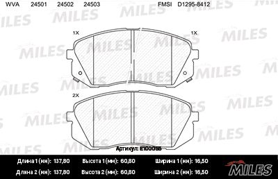 Колодки тормозные hyundai ix35 10-/kia sportage 10-/carens 02- передние - Miles E100055
