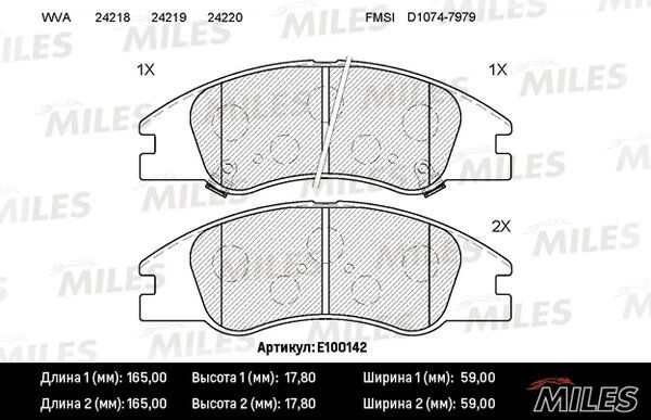 Колодки тормозные KIA cerato 04- передние - Miles E100142