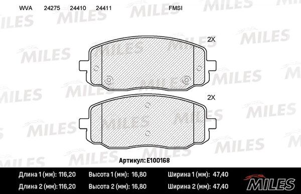 Колодки тормозные hyundai i10 08-/kia picanto 04- передние - Miles E100168