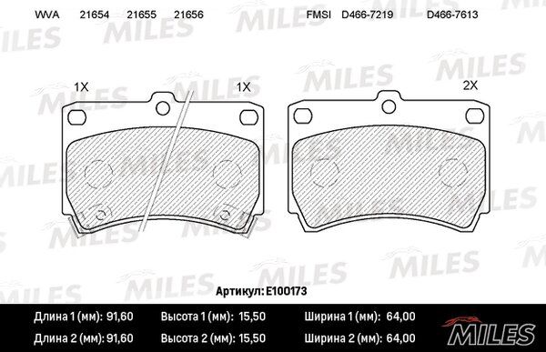 Колодки тормозные KIA RIO 00>02/mazda 121 90>96/323 90>/96> передние - Miles E100173