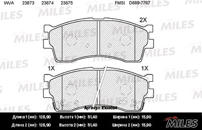 Колодки тормозные KIA clarus 96-/rio/shuma 00-/spectra (иж) передние - Miles E100024