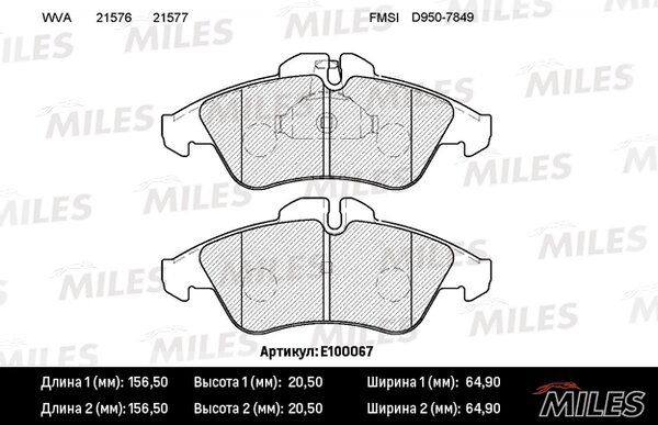 Колодки тормозные mercedes sprinter (901-904) 95>06/volkswagen LT 28-46 передние - Miles E100067