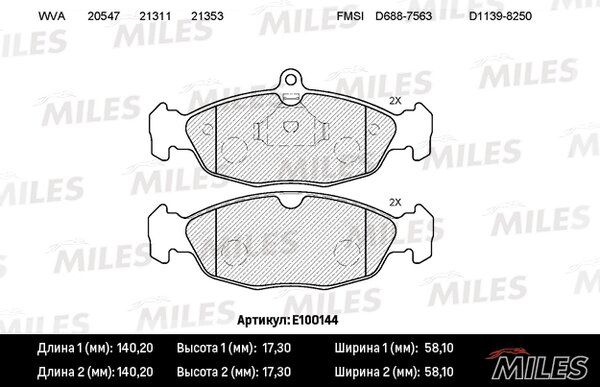 Колодки тормозные opel astra f/daewoo nexia/chevrolet lanos 1.4/1.5 97> передние - Miles E100144