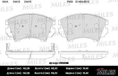 Колодки тормозные opel insignia 08-/zafira 11-/saab 9-5 10- R17 передние - Miles E100098