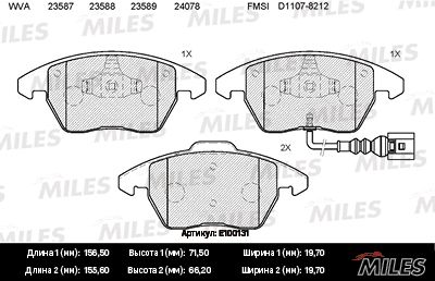 Колодки тормозные audi a3/volkswagen g5/passat 06>/touran 03>06/caddy 04> пер. - Miles E100131