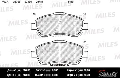 Колодки тормозные toyota avensis 03>/corolla verso 1.8/2.0d/2.2d пер. - Miles E100140