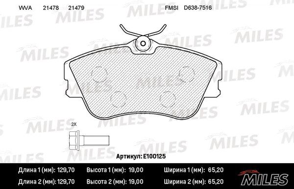Колодки тормозные volkswagen T4 2.0/1.9d/2.4d 15 передние - Miles E100125