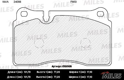 Колодки тормозные volkswagen touareg 02- передние - Miles E100105