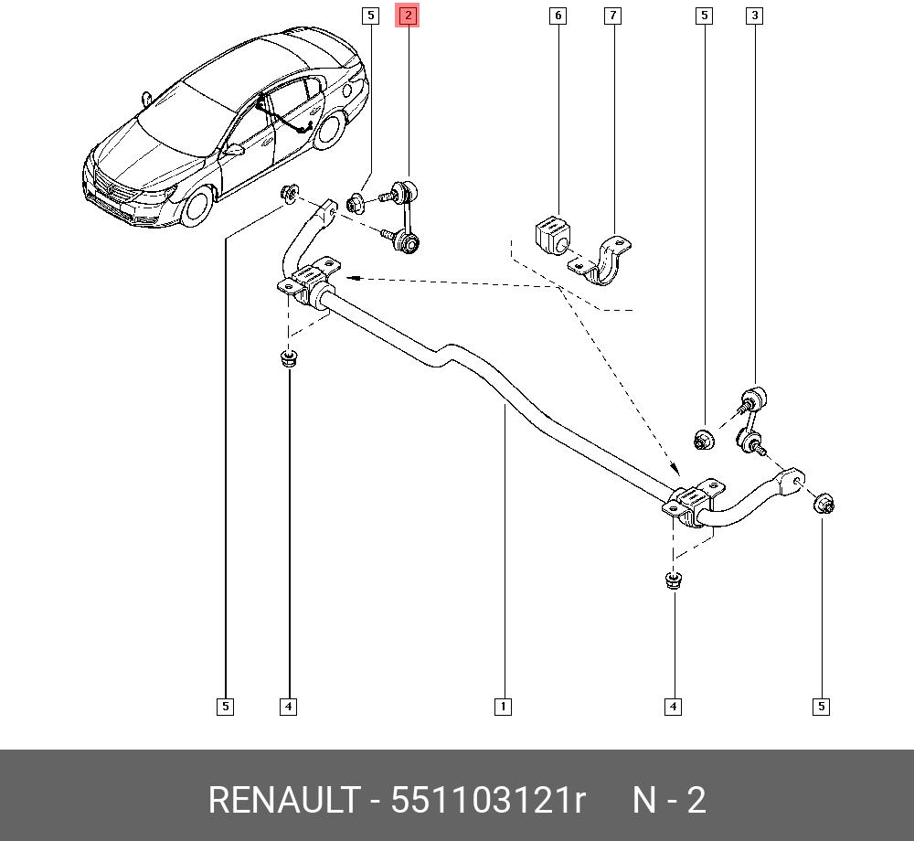 Стойка стабилизатора | зад прав | - Renault 55110-3121R