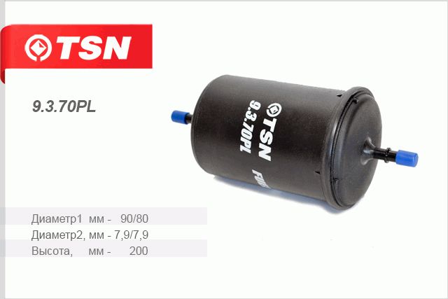 Фильтр топливный - TSN 9.3.70 PL