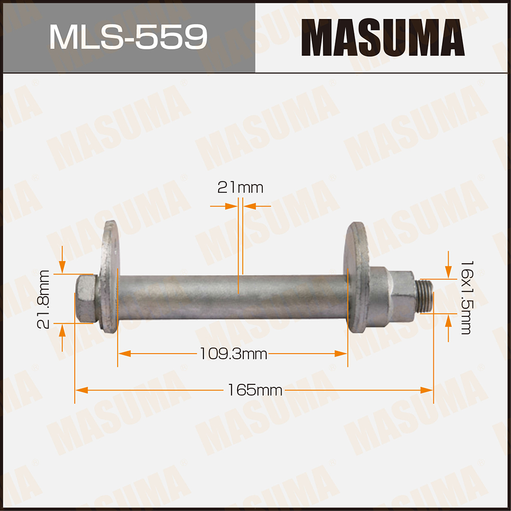 Комплект - Masuma MLS559