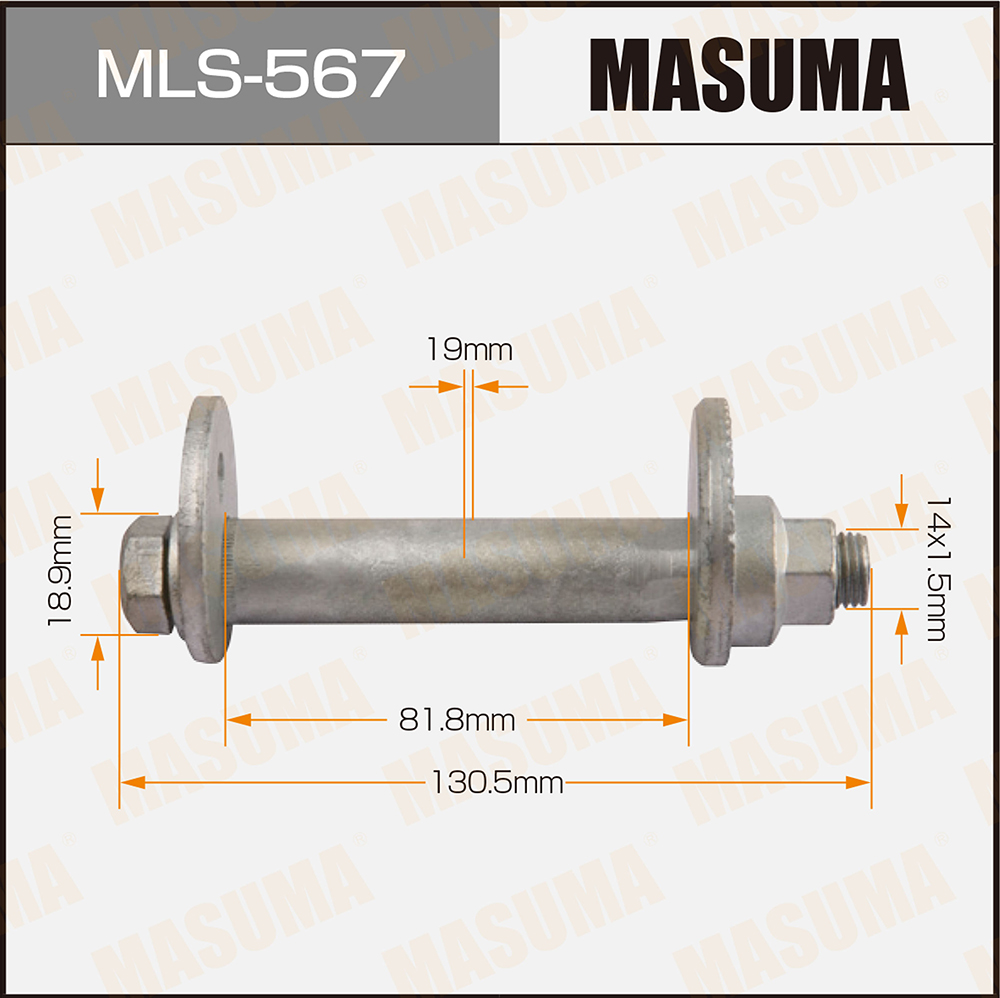Болт с эксцентриком - Masuma MLS567