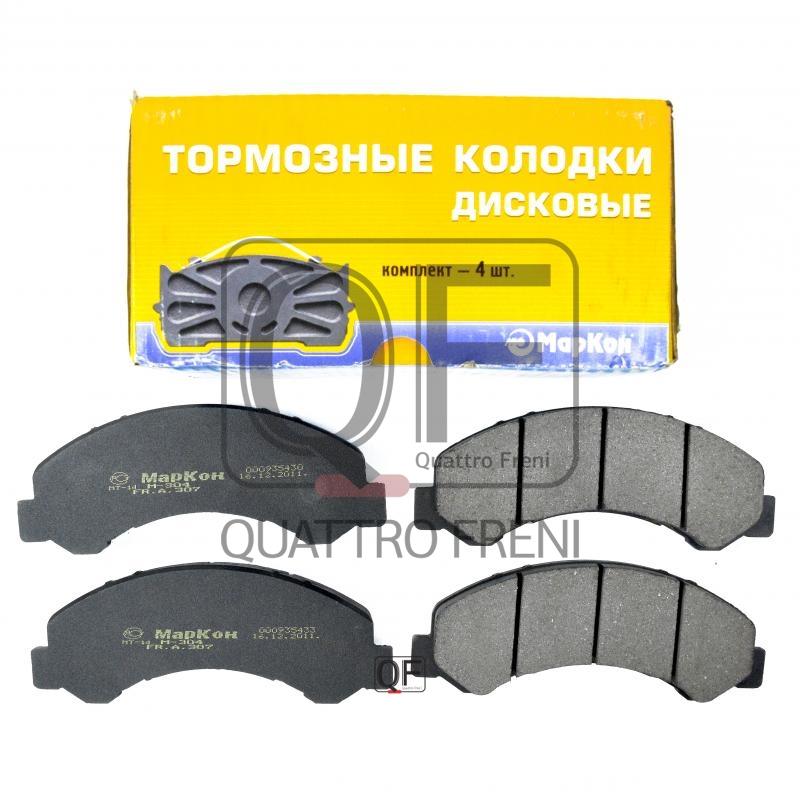 Колодки тормозные fr - Markon 30700200