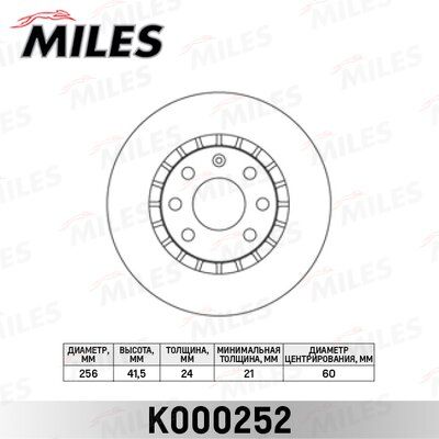 Диск тормозной chevrolet lanos/daewoo nexia 14/opel astra f/vectra A/B пер.вент - Miles K000252