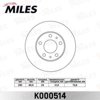 Диск тормозной citroen jumper/fiat ducato/peugeot boxer 94- передний D=280мм. - Miles K000514