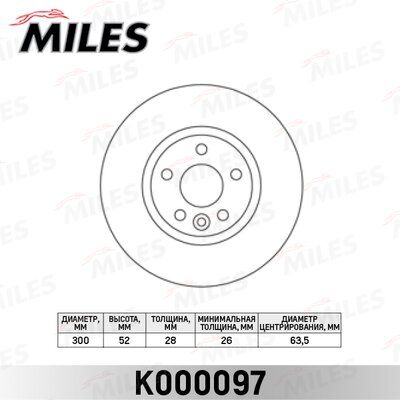 Диск тормозной ford s-max 06-/mondeo IV -05.07/volvo s60/s80/xc70 06- передний - Miles K000097