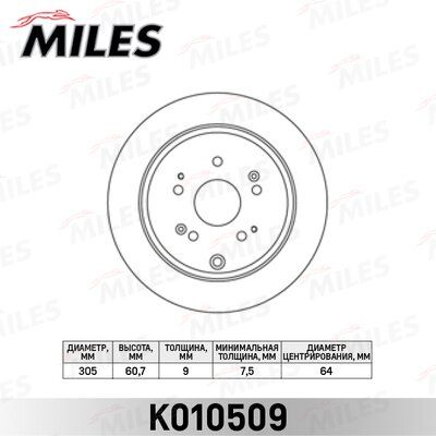 Диск тормозной honda cr-v 02- задний D=302мм. - Miles K010509