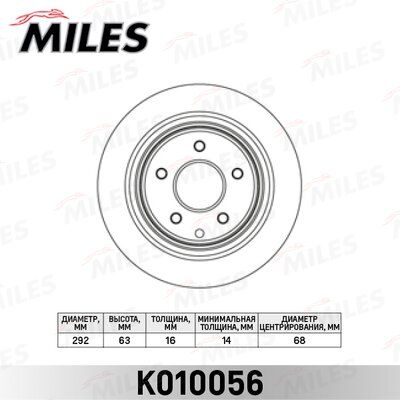 Диск тормозной nissan qashqai/x-trail/renault koleos задний вент.D=292мм. - Miles K010056