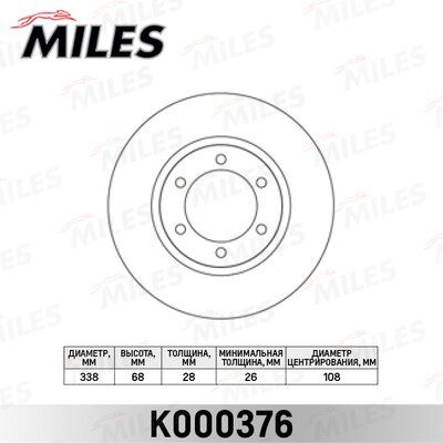 Диск тормозной toyota land cruiser prado j120 27-40 02- передний Miles K000376 6582₽