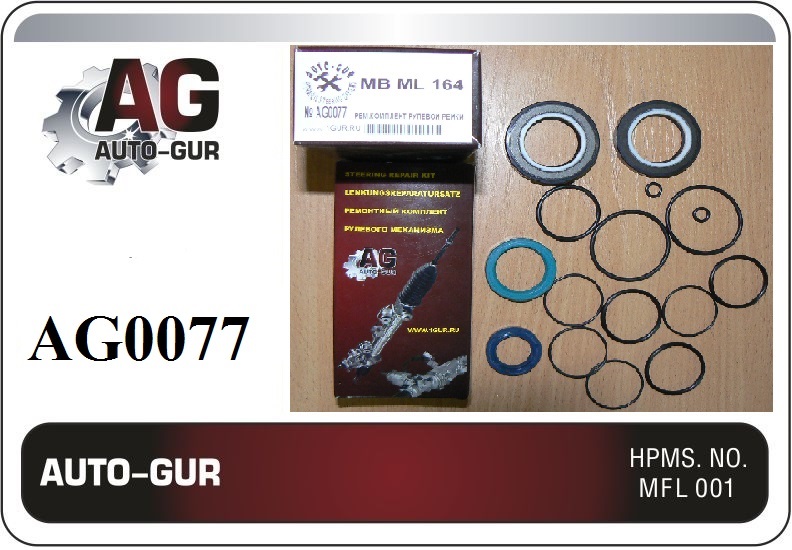 Ремкомплект рулевой рейки - Auto-GUR AG0077