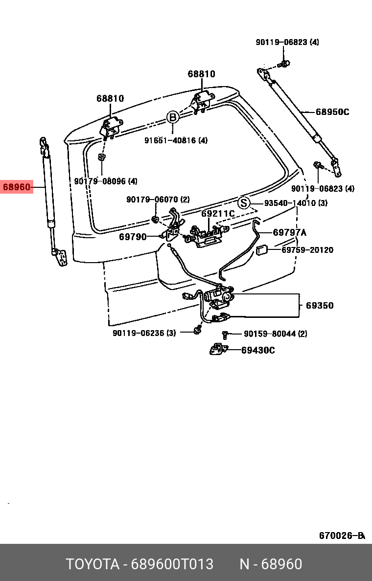 Амортизатор двери - Toyota 68960-0T013