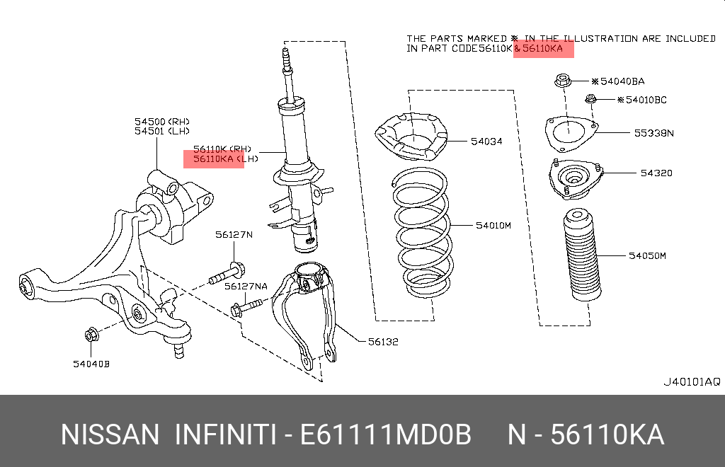 Амортизатор - Nissan E6111-1MD0B