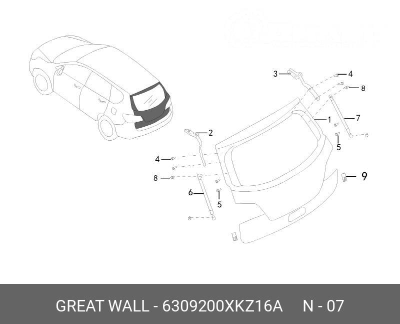 Амортизатор двери - Haval/GWM 6309200XKZ16A