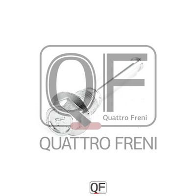 Втулка направляющая суппорта тормозного переднего - Quattro Freni QF00Z00060