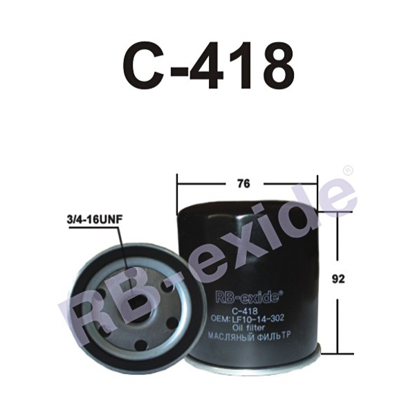Фильтр масляный - Rb-exide C418