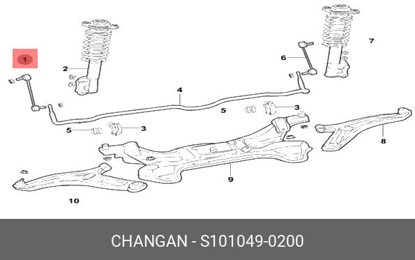Стойка переднего стабилизатора с шарниром левая cg cs35 - Changan S1010490200