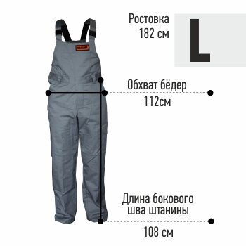 Униформа комбенизон (штаны с лямками) (l) - Masuma CL8L