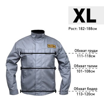 Униформа костюм (куртка с длинными рукавами) (xl - Masuma CL9XL