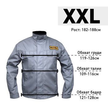 Униформа костюм (куртка с длинными рукавами) (xxl) - Masuma CL9XXL
