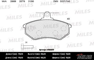 Колодки тормозные audi а80/volkswagen 87>97 передние - Miles E100017