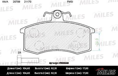 Колодки тормозные ВАЗ 2108/2109/21099 передние - Miles E100049