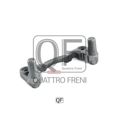 Скоба заднего тормозного суппорта - Quattro Freni QF11F00002