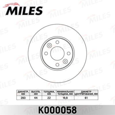 Диск тормозной nissan micra 03-/note 06-/renault megane 03-/clio 05- перед.вент. - Miles K000058