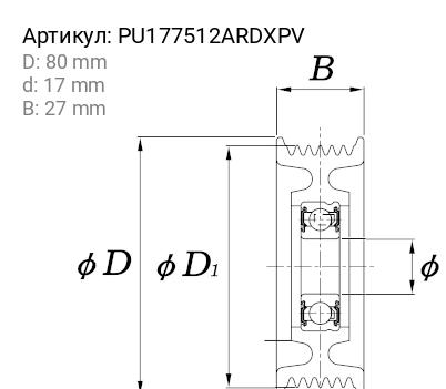 Ролик натяжной приводного ремня - Koyo PU177512ARDXPV