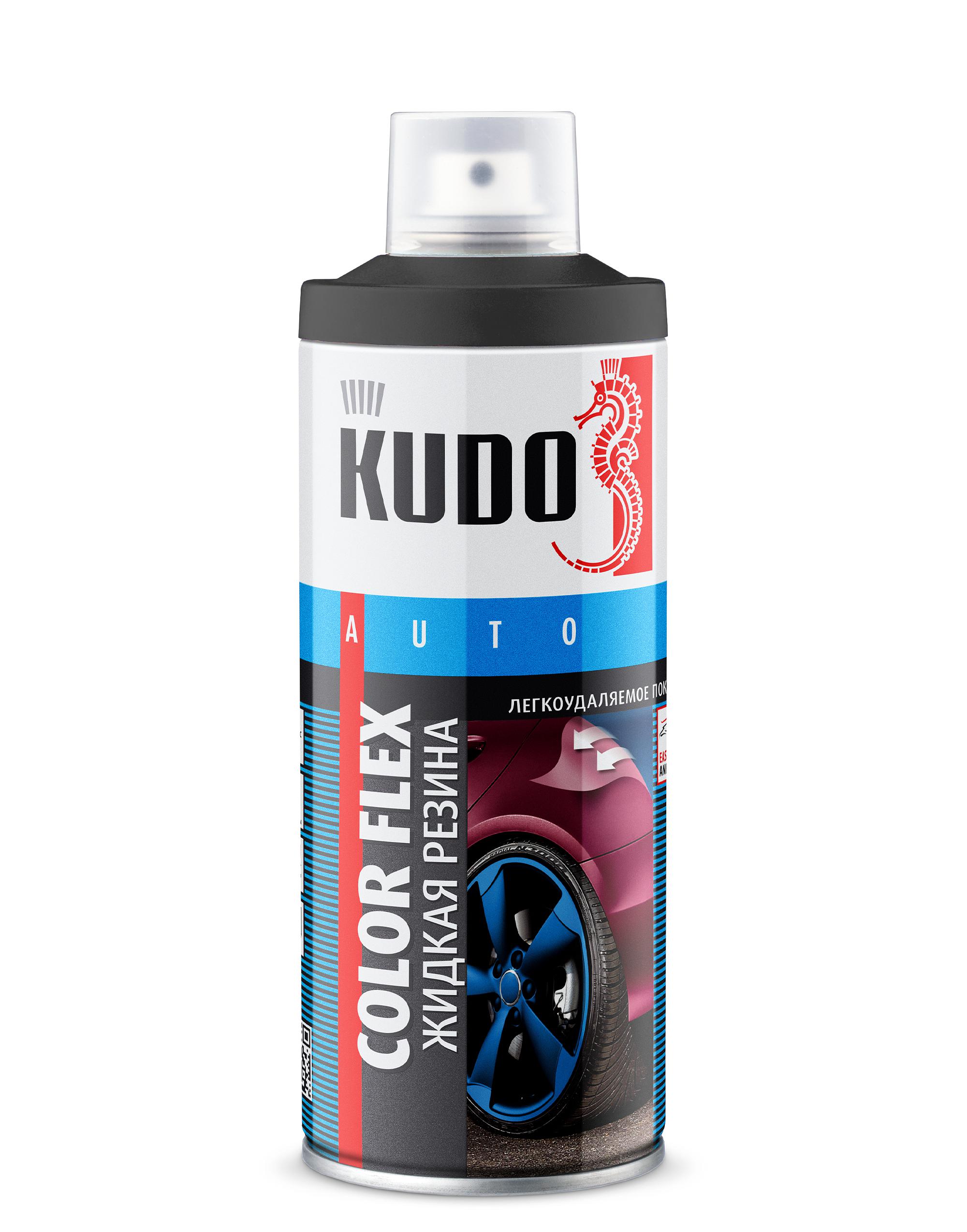 Жидкая резина color flex 520 мл - KUDO KU-5502