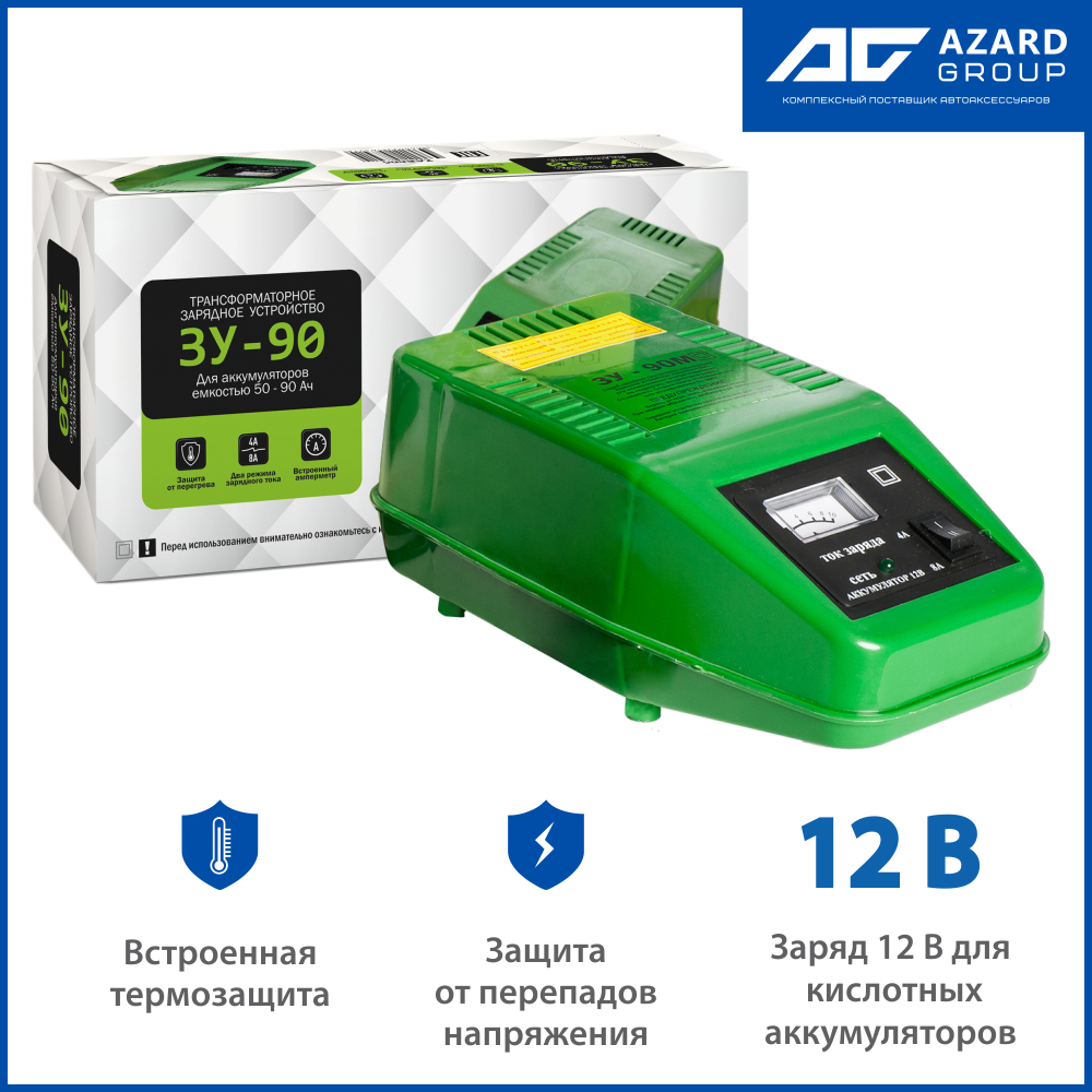 Устройство зарядное - AZARD ZAR006