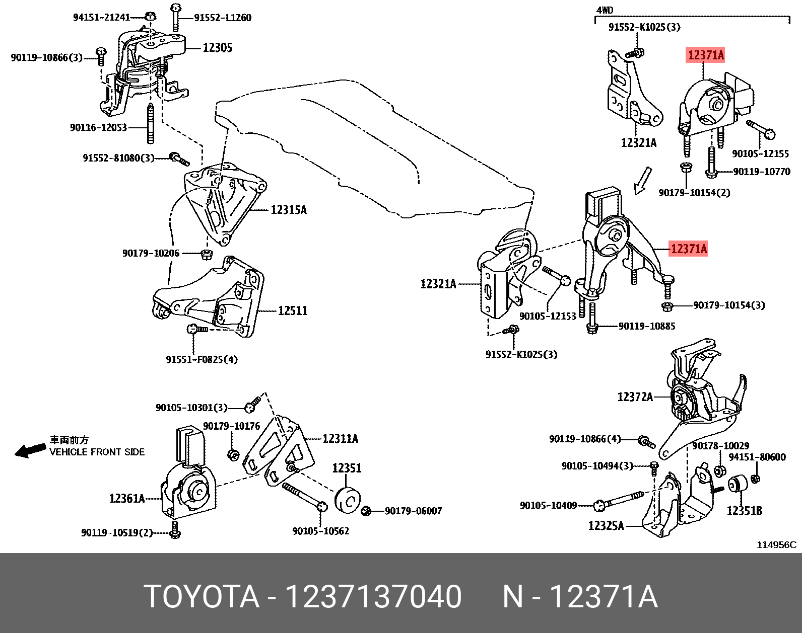 Подушка двигателя - Toyota 12371-37040