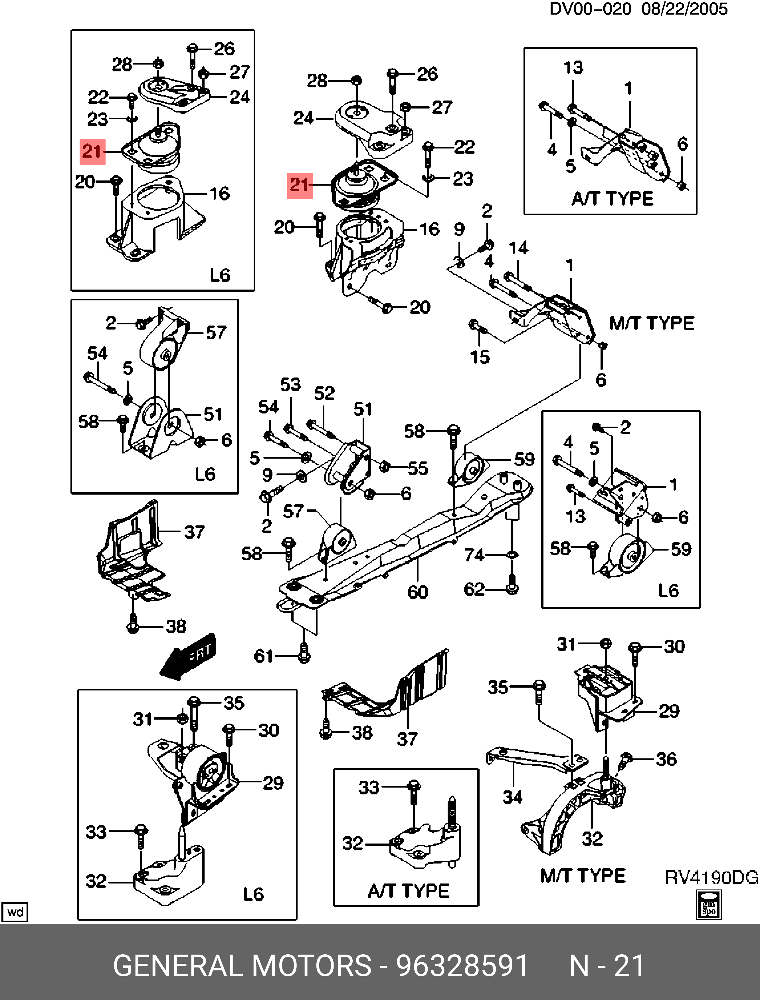 Опора двигателя chevrolet epica (03-) правая daewoo - Daewoo 96328591