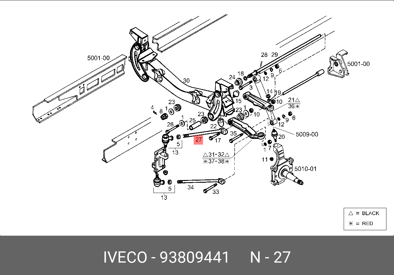 Тяга реактивная передней подвески - Iveco 93809441