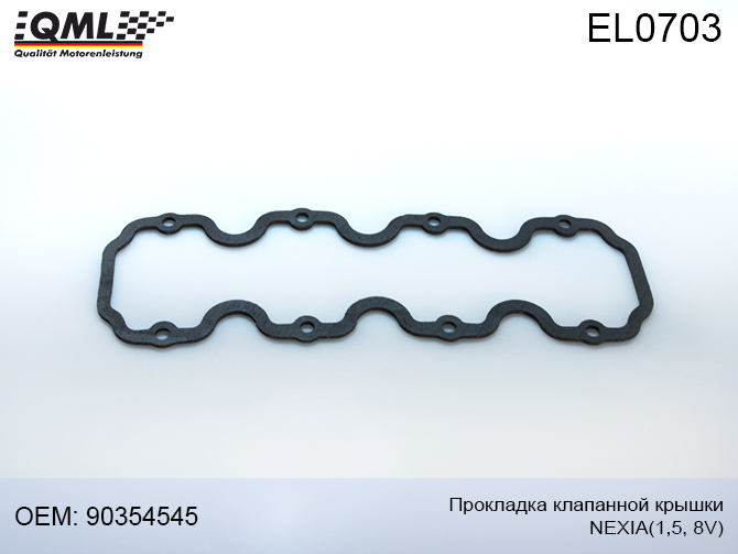 Прокладка клапанной крышки 1,5 8v (80727-a) - QML EL0703