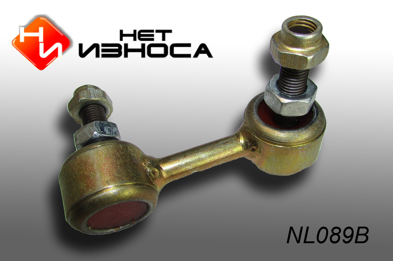 Стойка стабилизатора - НЕТИЗНОСА NL089B