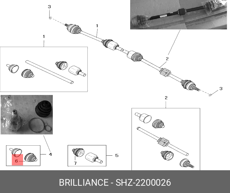 Пыльник ШРУСа - Brilliance SHZ2200026