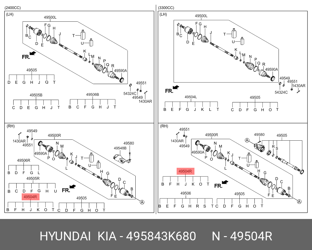 Пыльник ШРУСа - Hyundai/Kia 495843K680