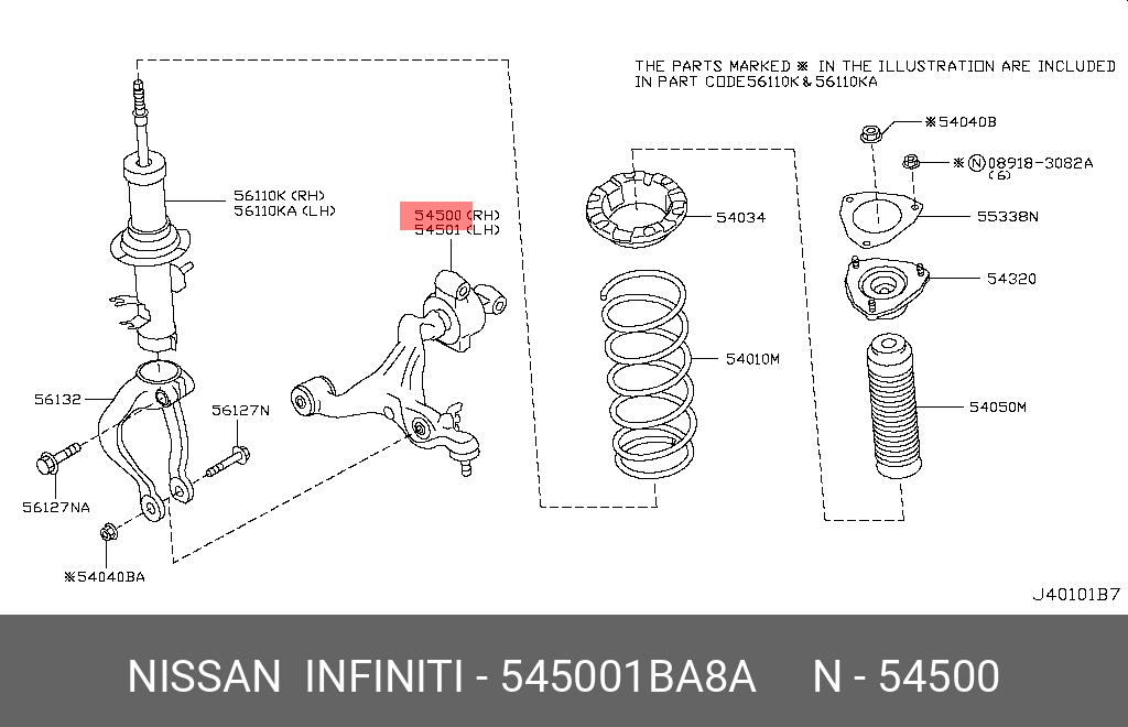 Рычаг подвески - Nissan 54500-1BA8A